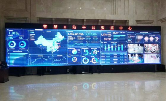 Putian Smart U-Station 0.88mm Ultra-Narrow Bezel Display