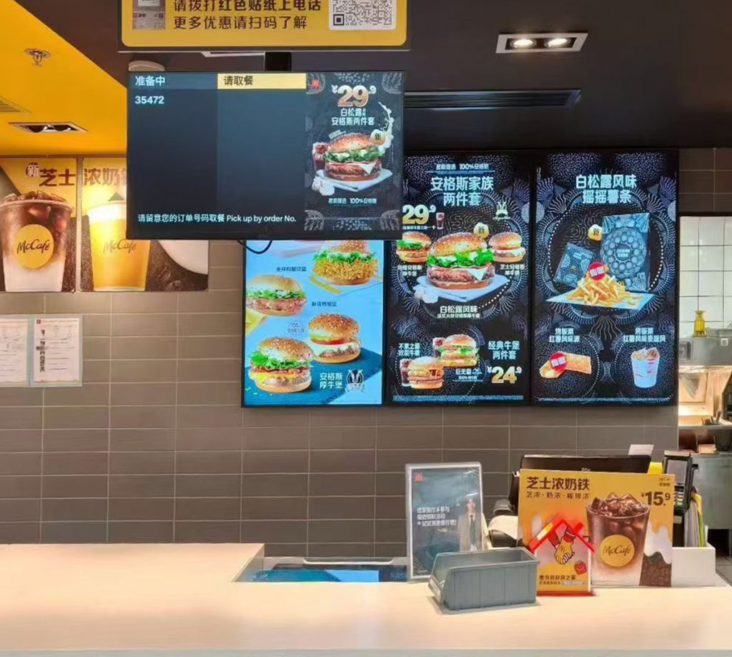  - Marketing Displays - 1