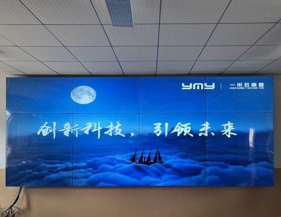 Jining Thermal Project Enhances Management with Video Wall