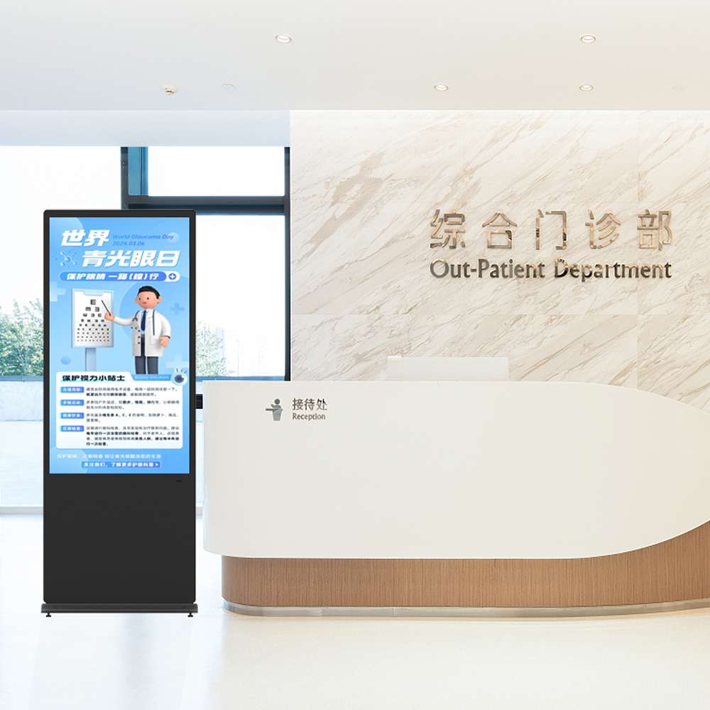 Medical guidance system