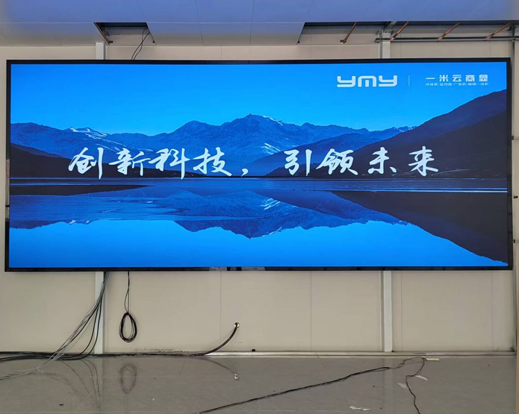  - Commercial Display - 1