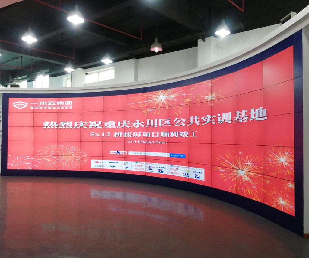  - Commercial Display - 1