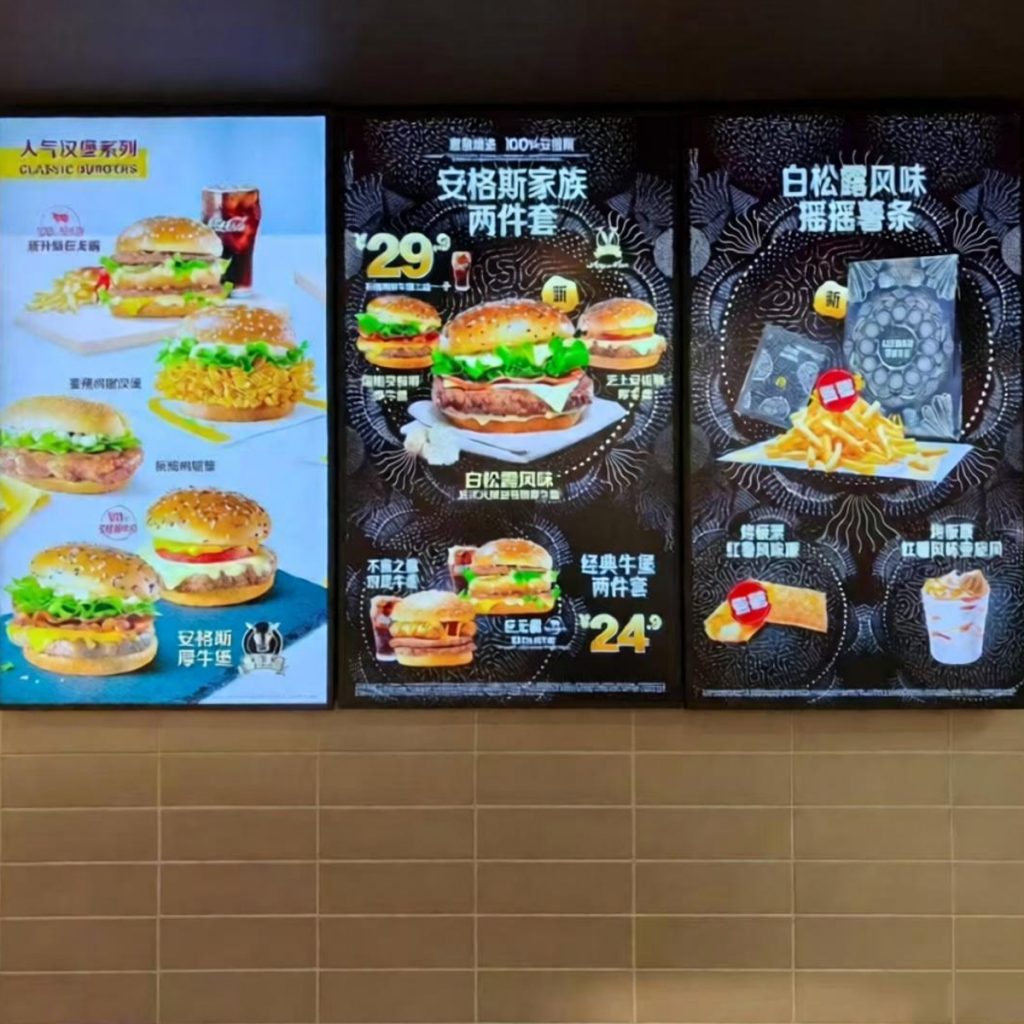  - Information Center - 1