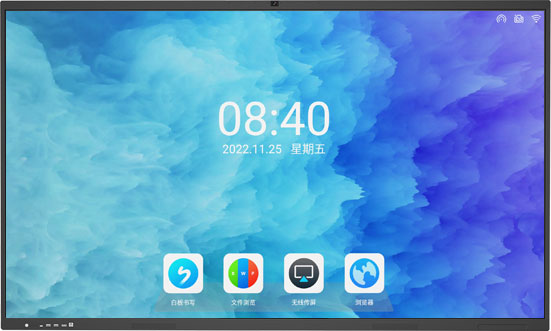 Interactive Touchscreen All-in-One_Android