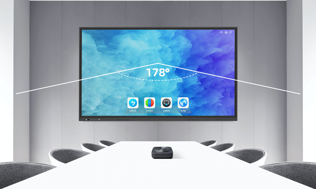 178° wide viewing angle