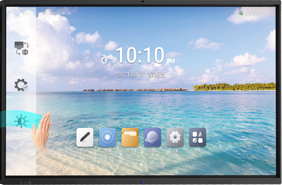 Convenient side menu